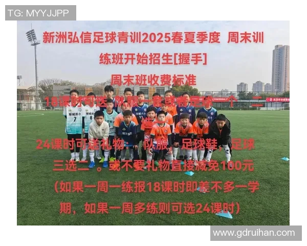 小球星足球培训班助力孩子足球梦想 提升技能培养团队合作精神 小球星足球培训班助力孩子足球梦想 提升技能培养团队合作精神