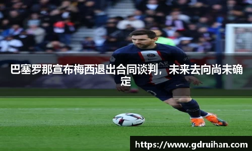 乐发IV官网