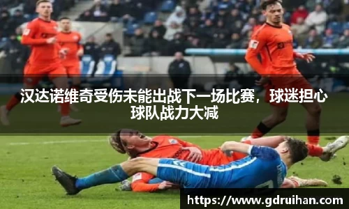 乐发IV