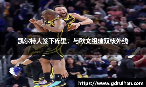 乐发官网