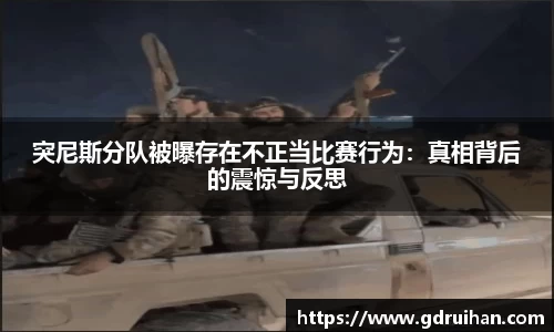 乐发IV