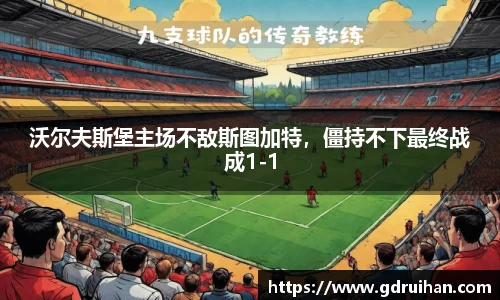 乐发官网
