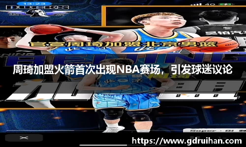 乐发Iv彩票官方