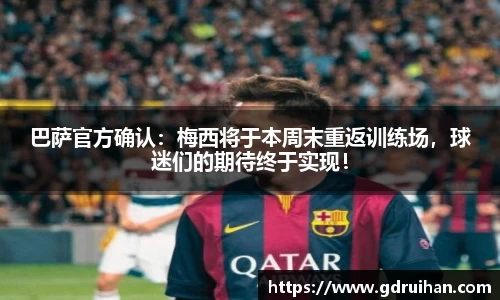 乐发IV