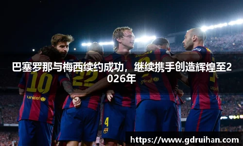 乐发官网