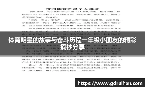乐发Iv彩票官方