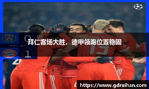 乐发IV官网