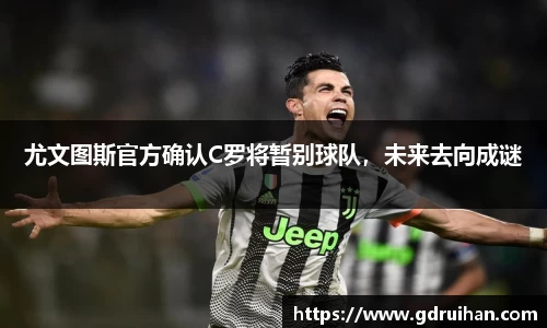 乐发IV官网