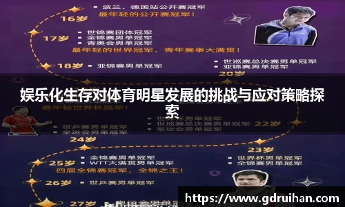 乐发IV