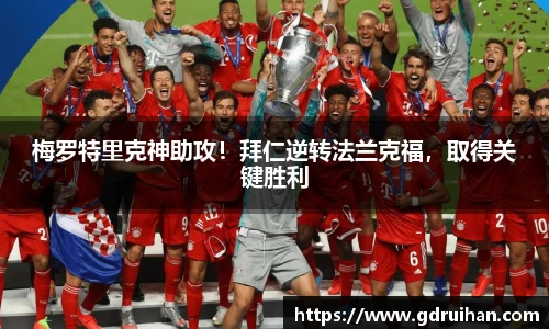 乐发官网