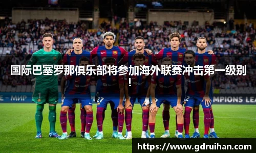 乐发IV