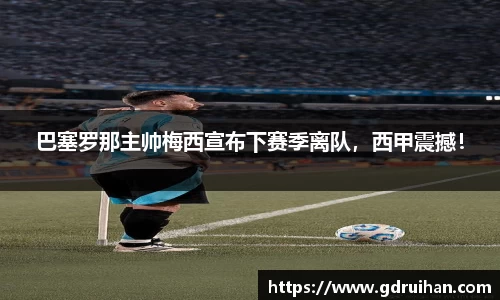 乐发官网