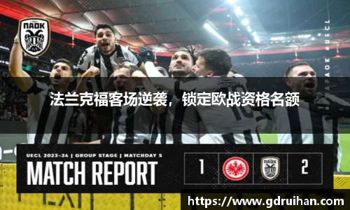 乐发IV官网