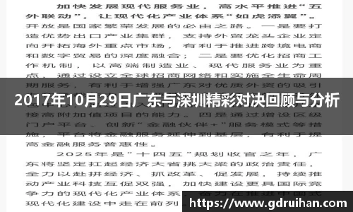 乐发IV官网