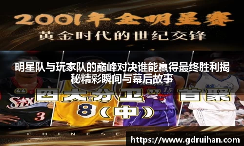 乐发IV