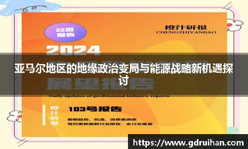 乐发Iv彩票官方