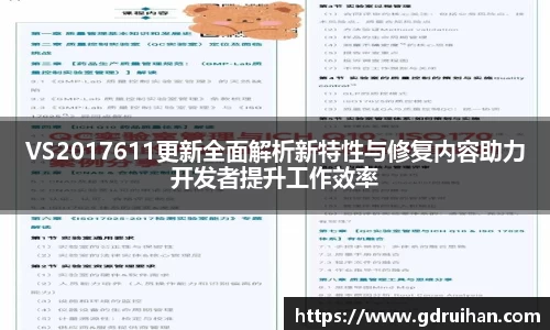 乐发官网