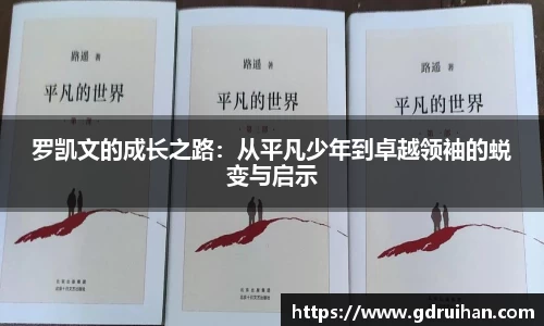 乐发IV官网
