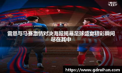 乐发IV