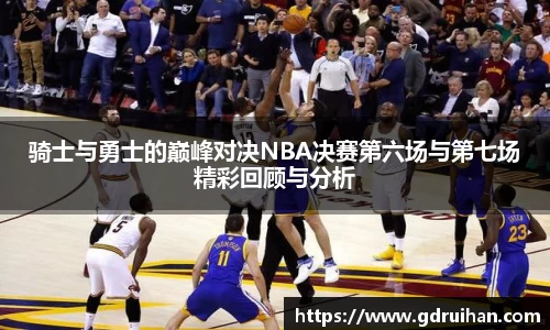 乐发IV官网