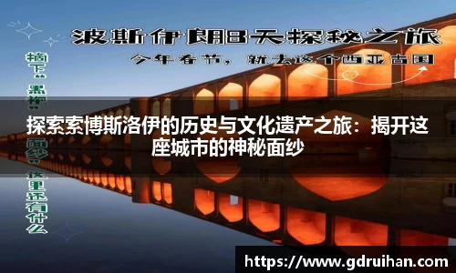 乐发IV